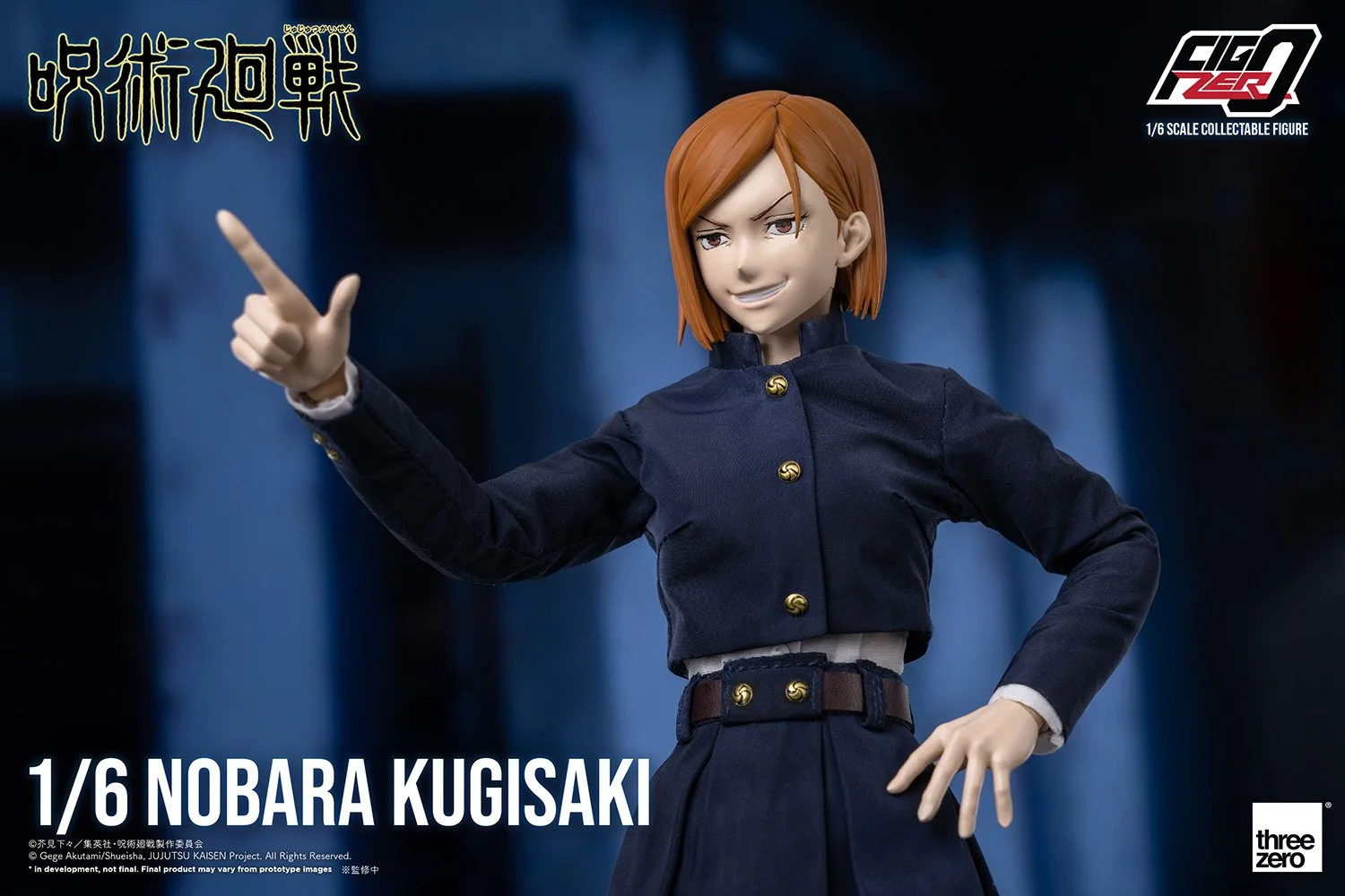 フィグゼロ 1/6 釘崎野薔薇」が5/20予約販売開始！ — THREEZERO BLOG JP